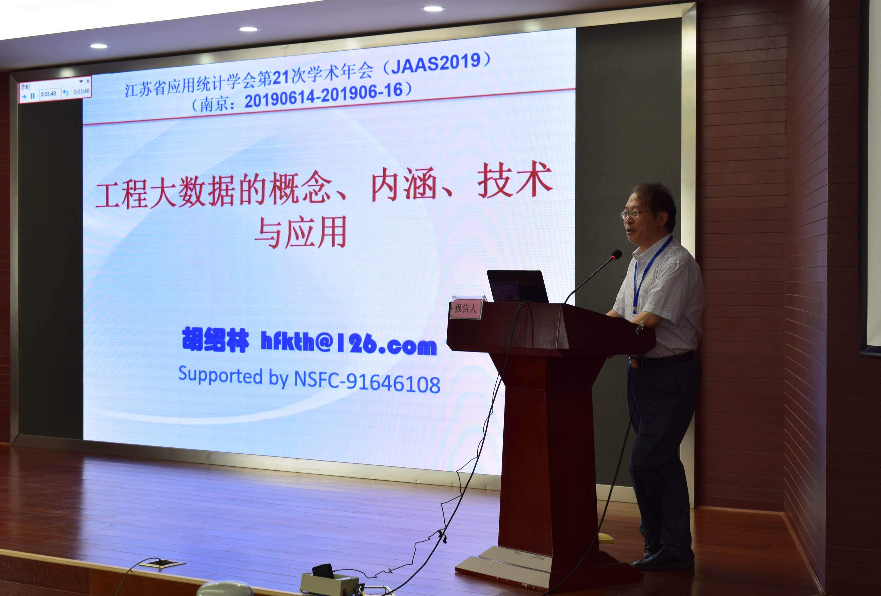 yl6809永利皇宫