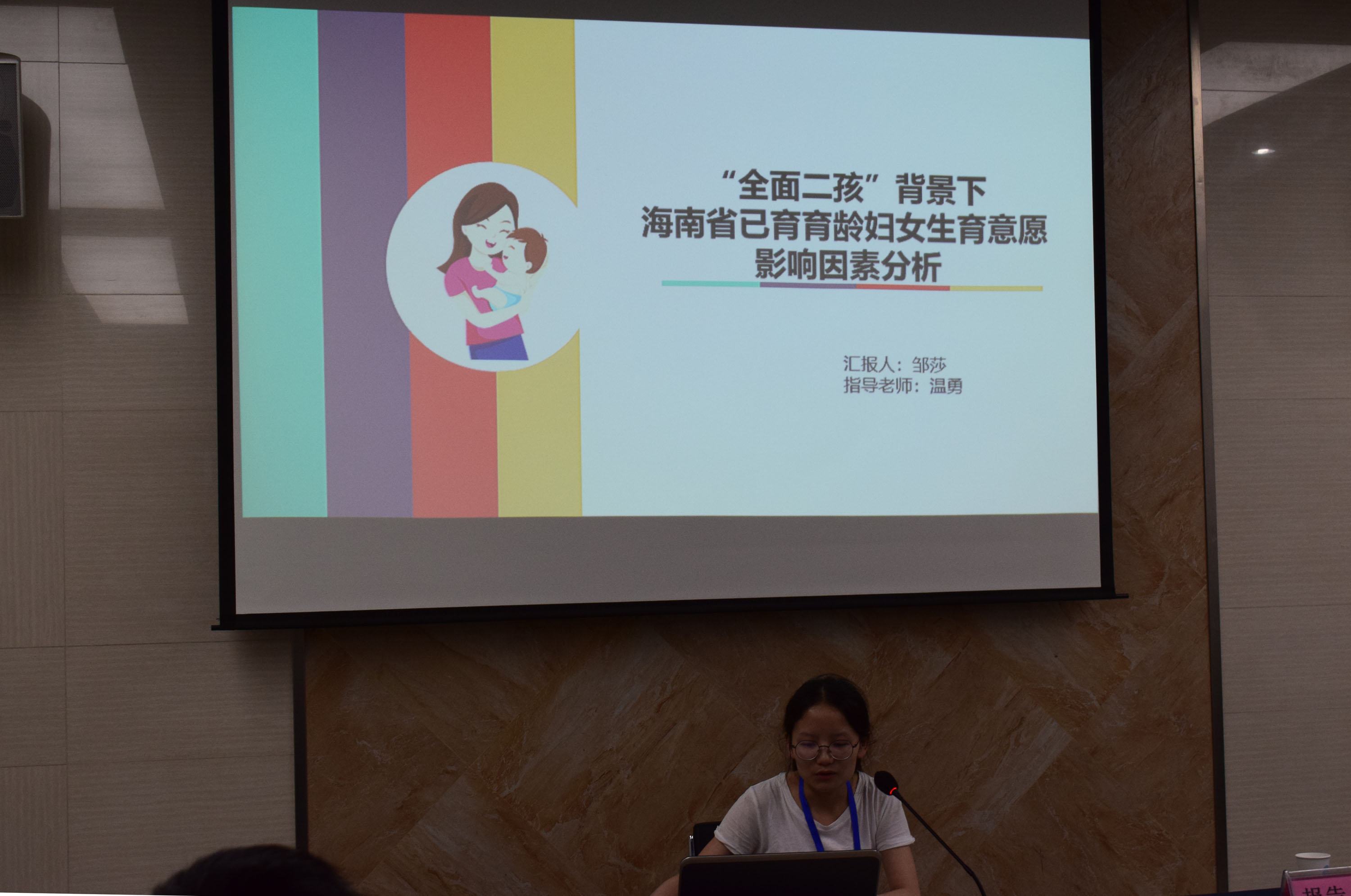 yl6809永利皇宫