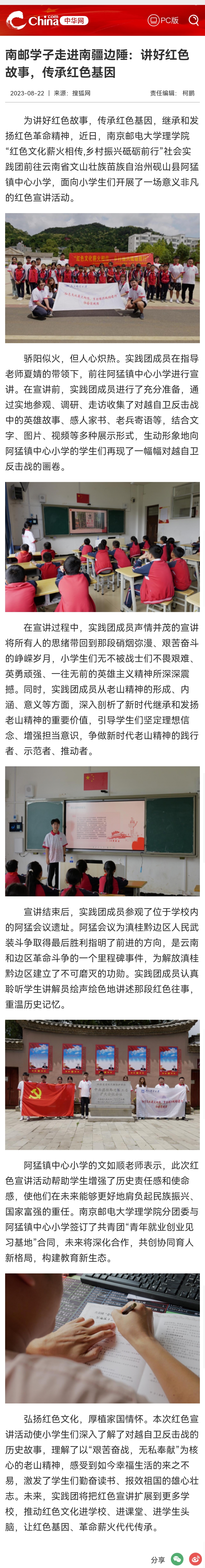 yl6809永利皇宫