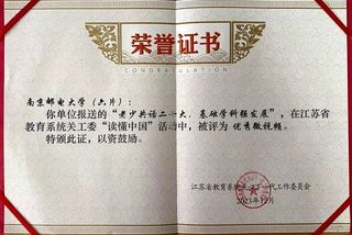 yl6809永利皇宫
