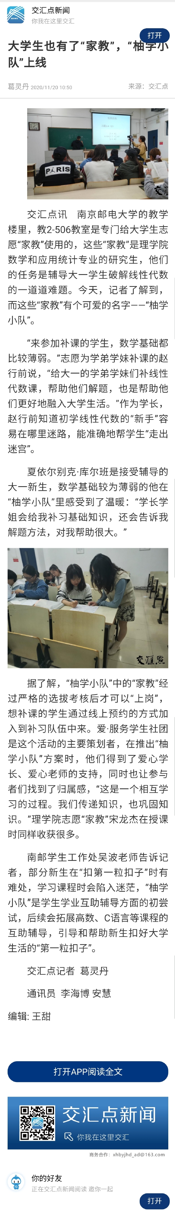 yl6809永利皇宫