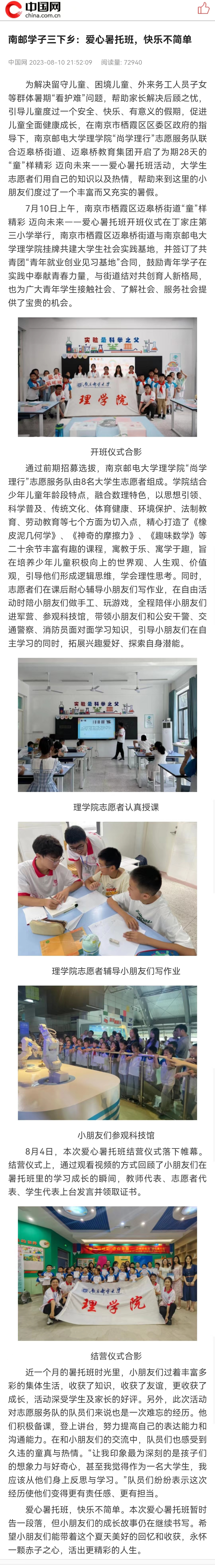 yl6809永利皇宫