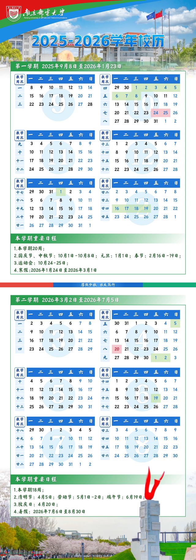 yl6809永利皇宫