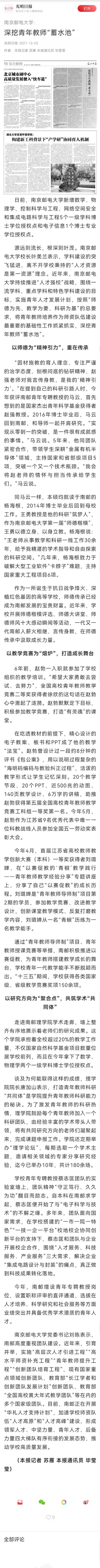 yl6809永利皇宫