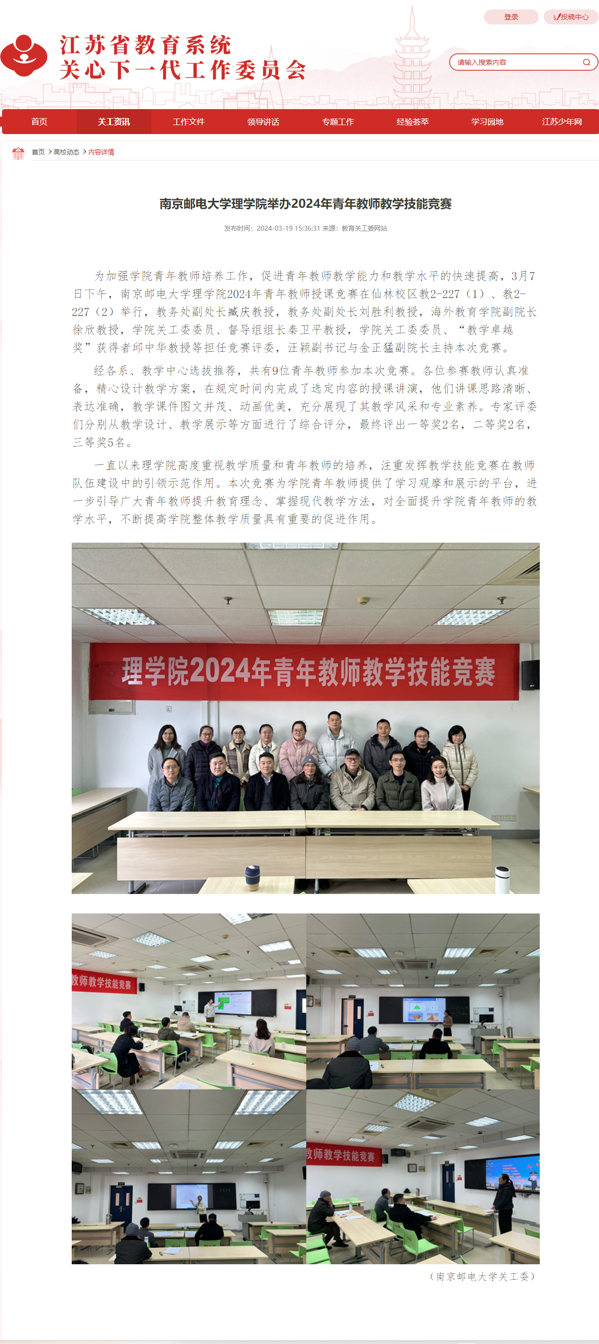 yl6809永利皇宫