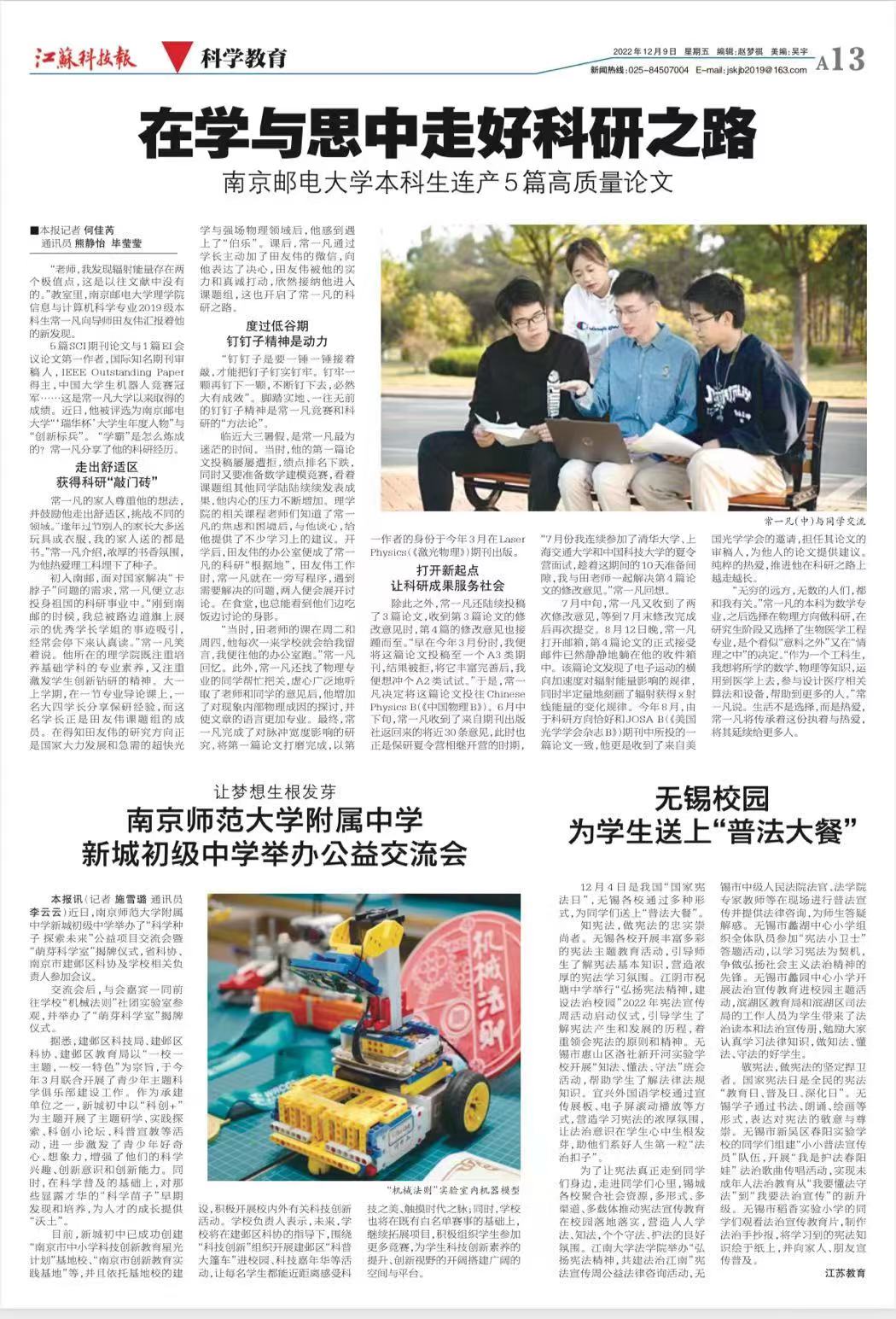 yl6809永利皇宫