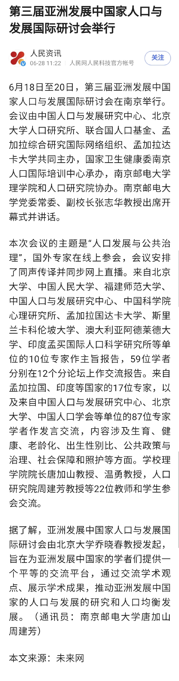 yl6809永利皇宫