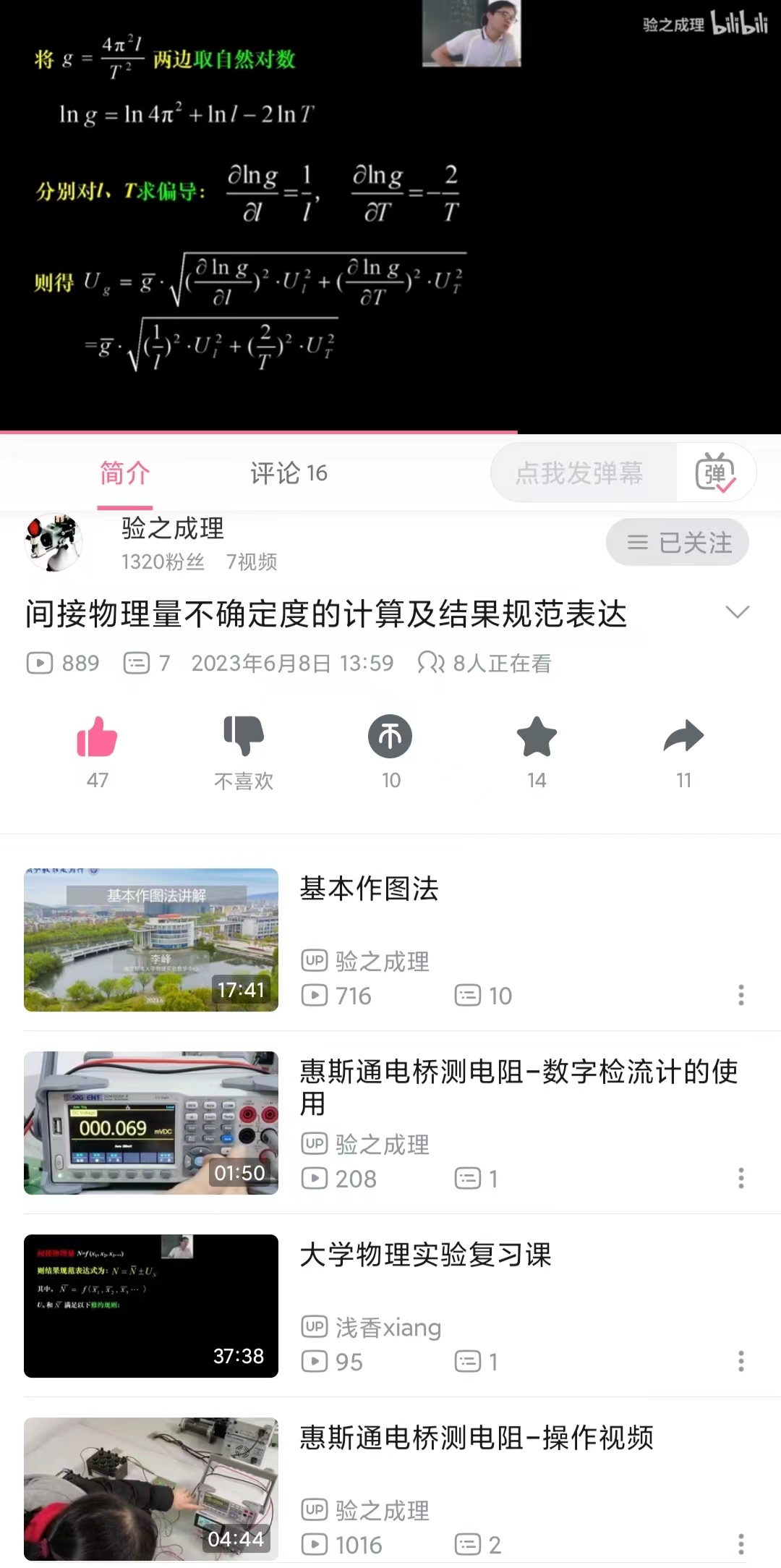 yl6809永利皇宫