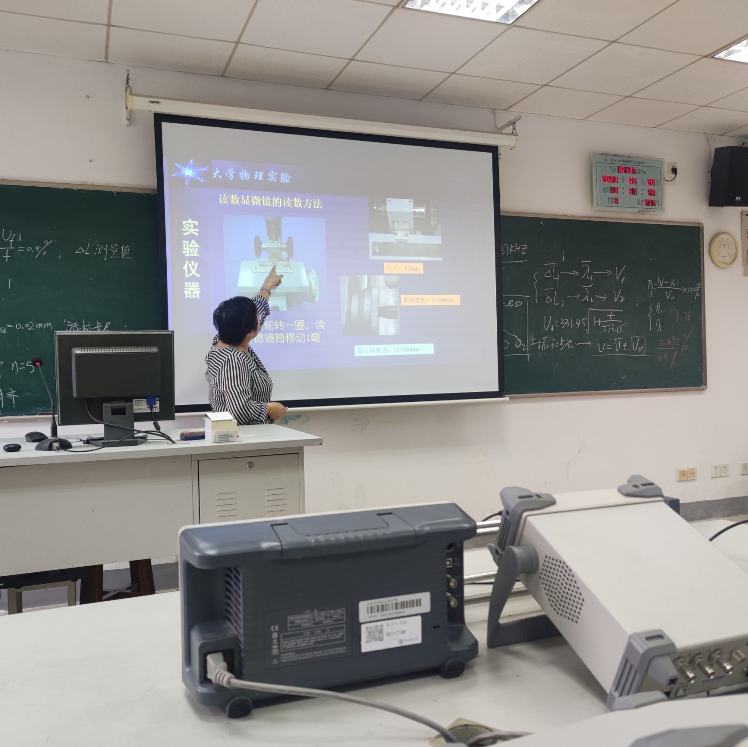 yl6809永利皇宫