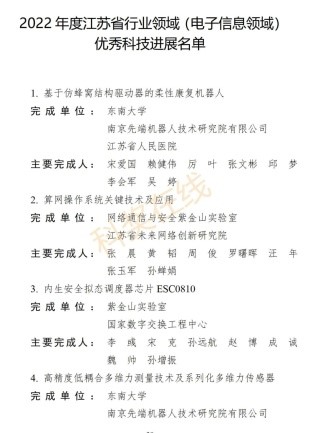 yl6809永利皇宫