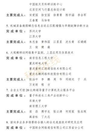yl6809永利皇宫