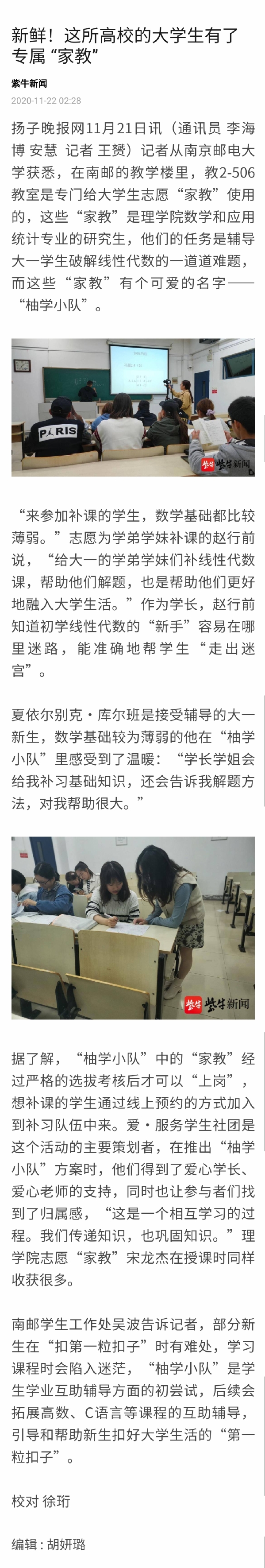 yl6809永利皇宫