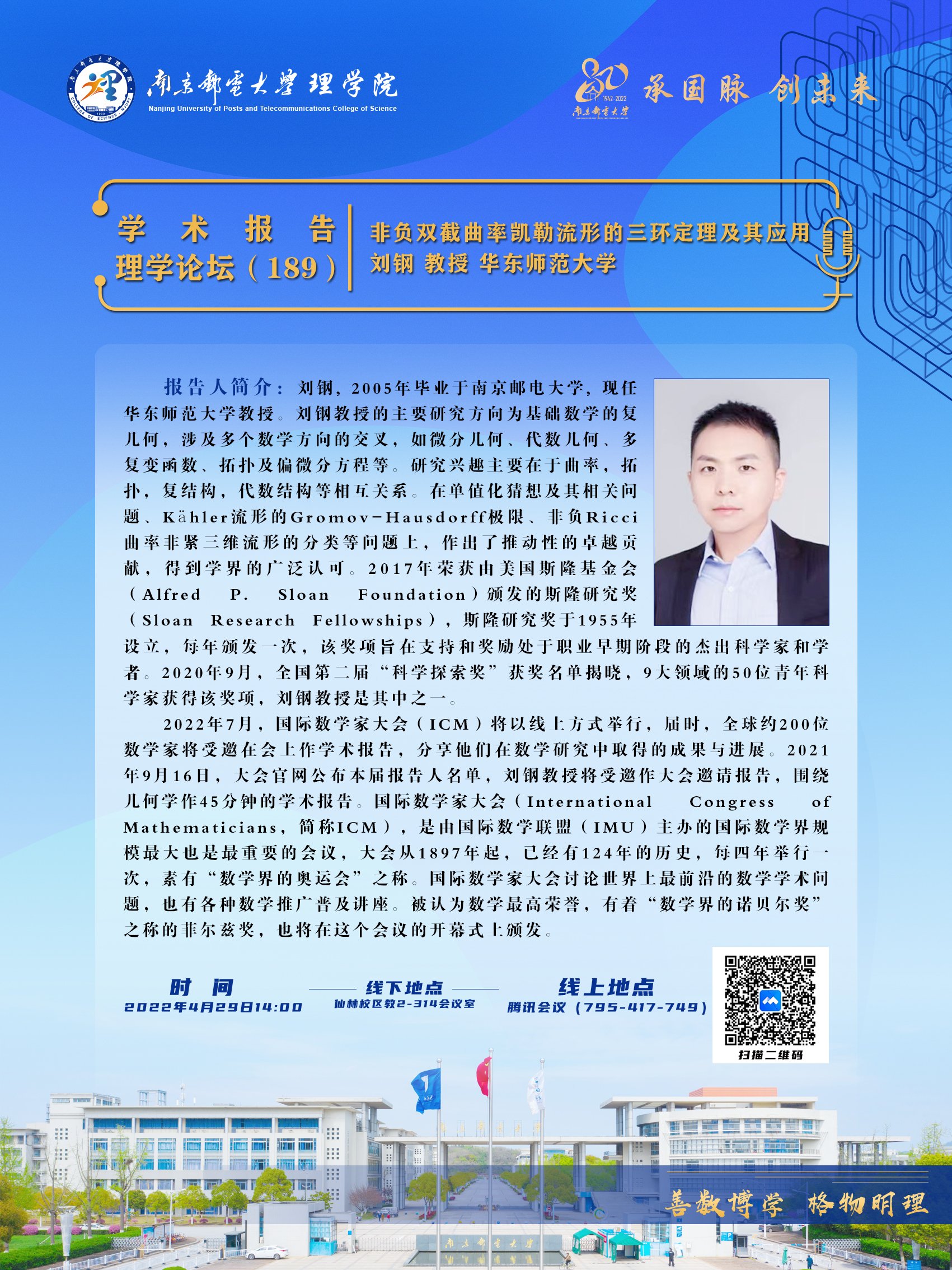 yl6809永利皇宫