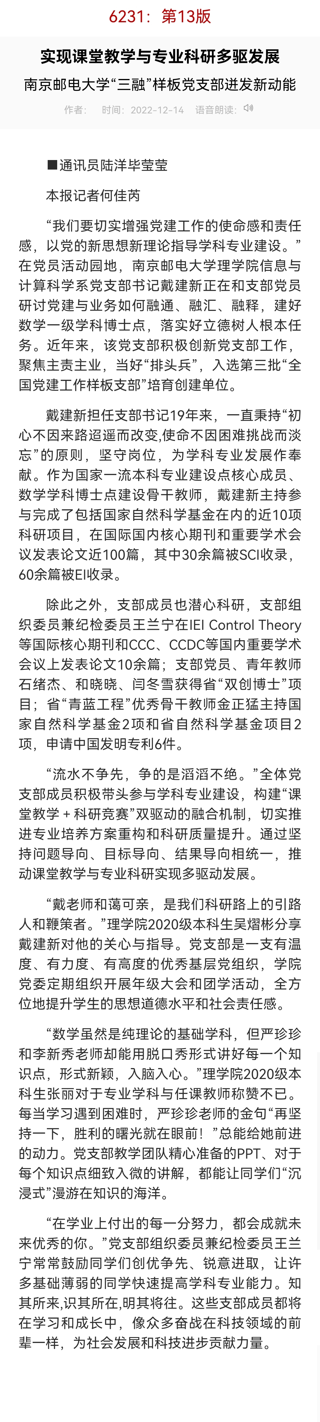 yl6809永利皇宫