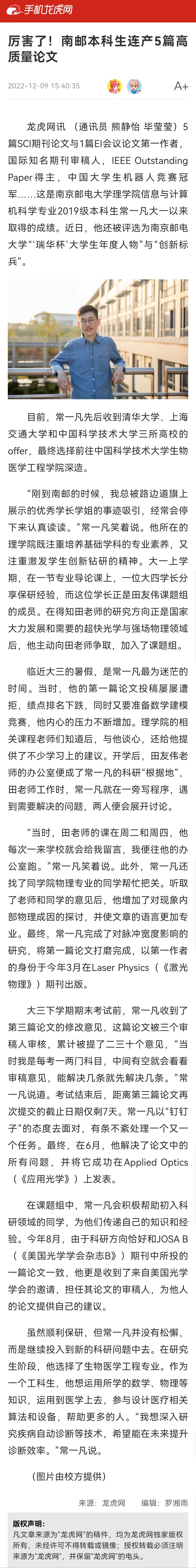 yl6809永利皇宫