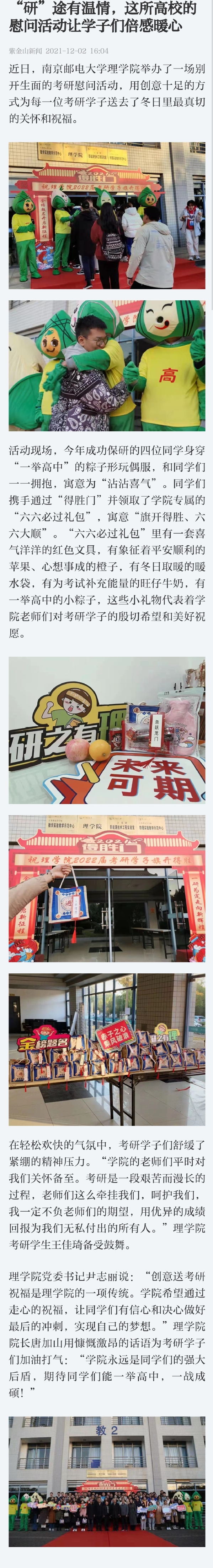 yl6809永利皇宫