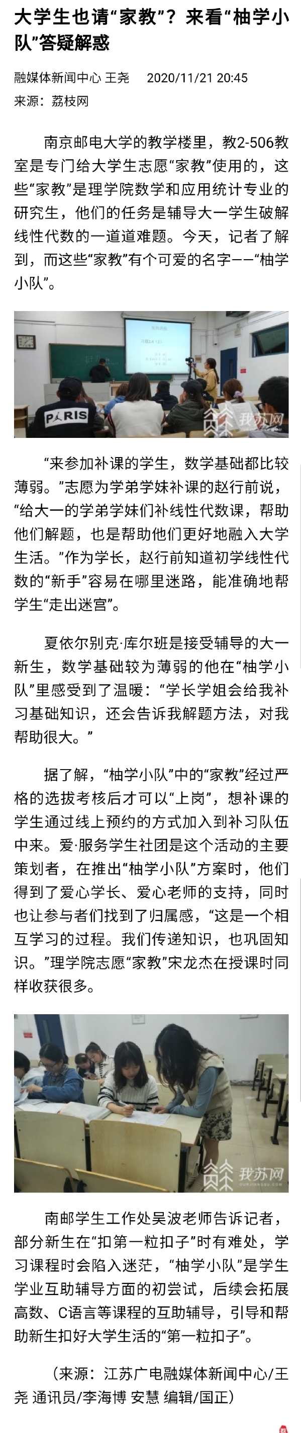 yl6809永利皇宫