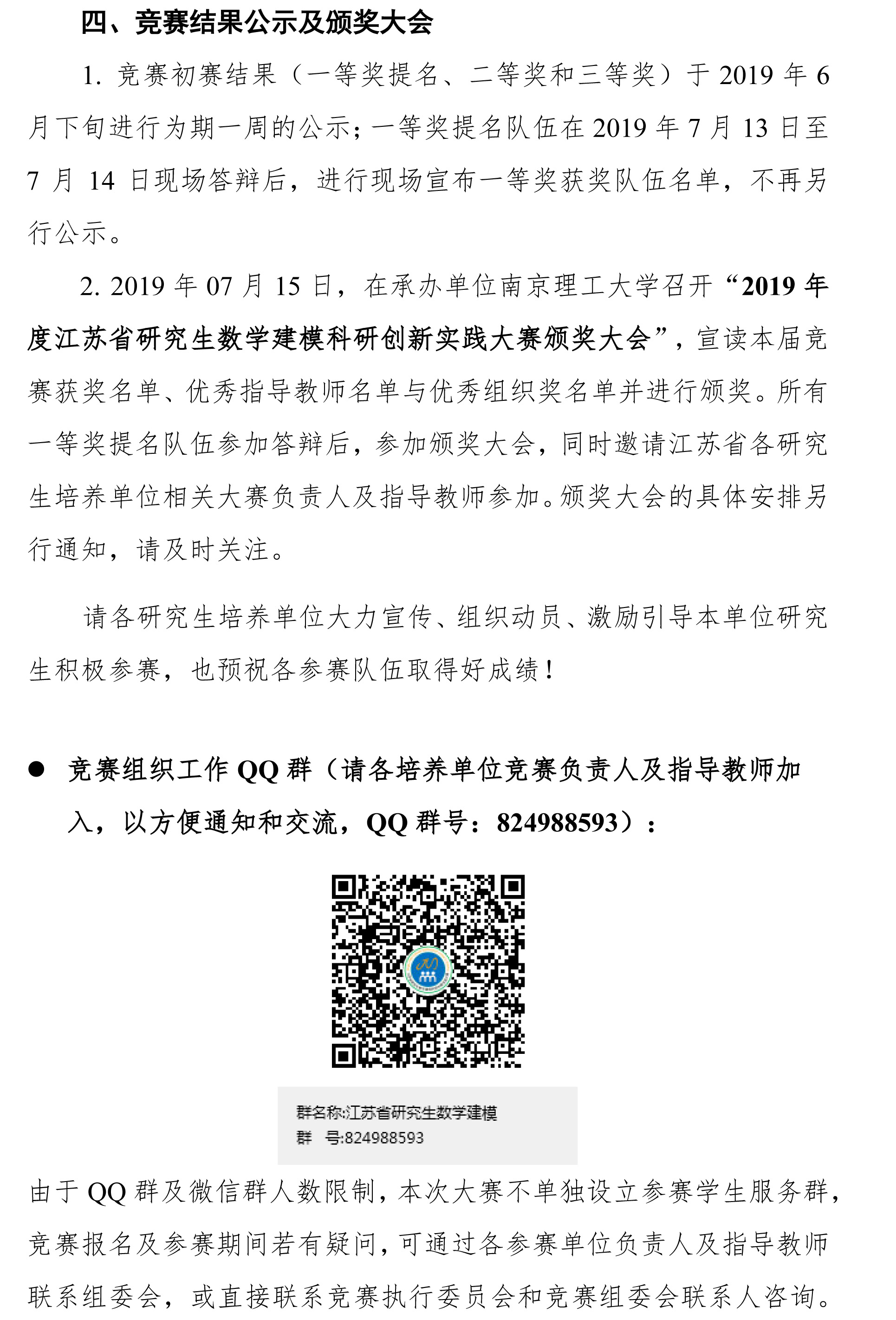 yl6809永利皇宫