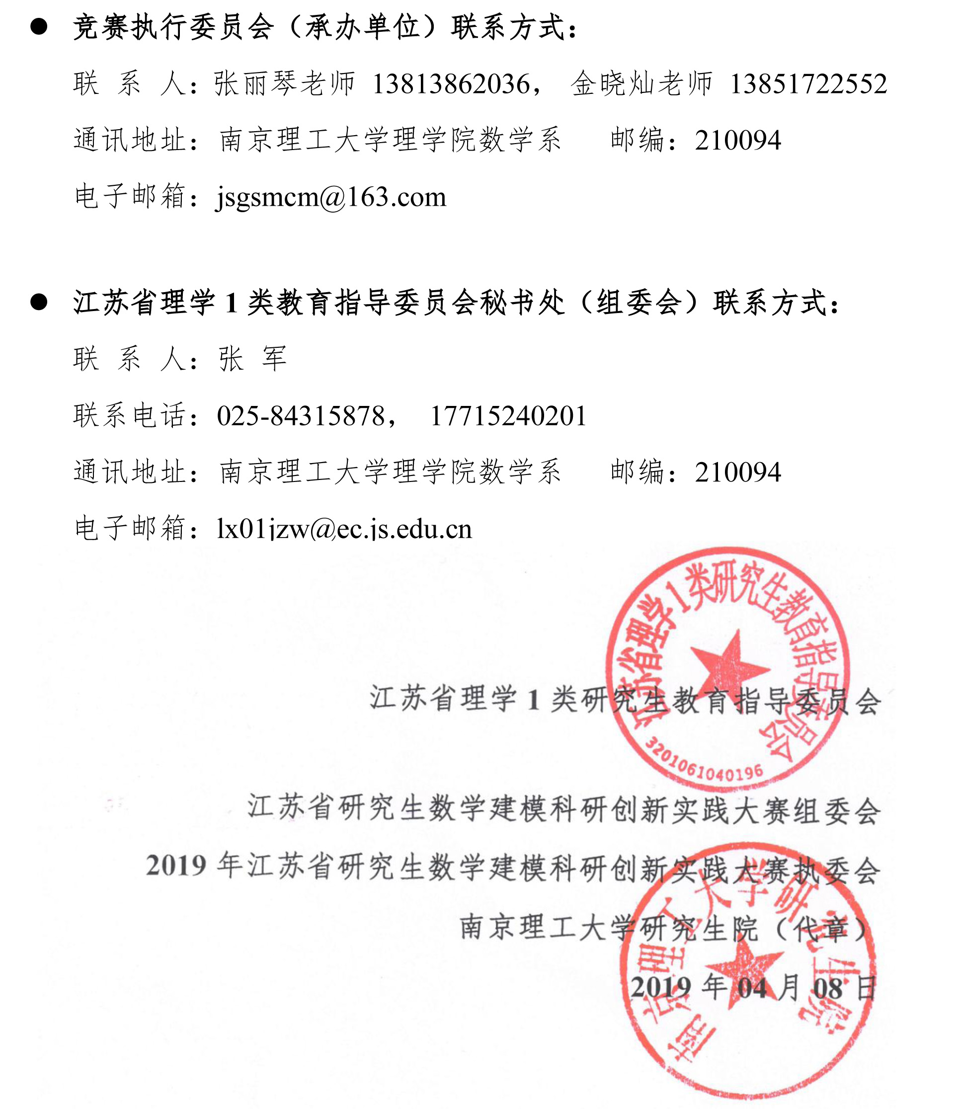 yl6809永利皇宫