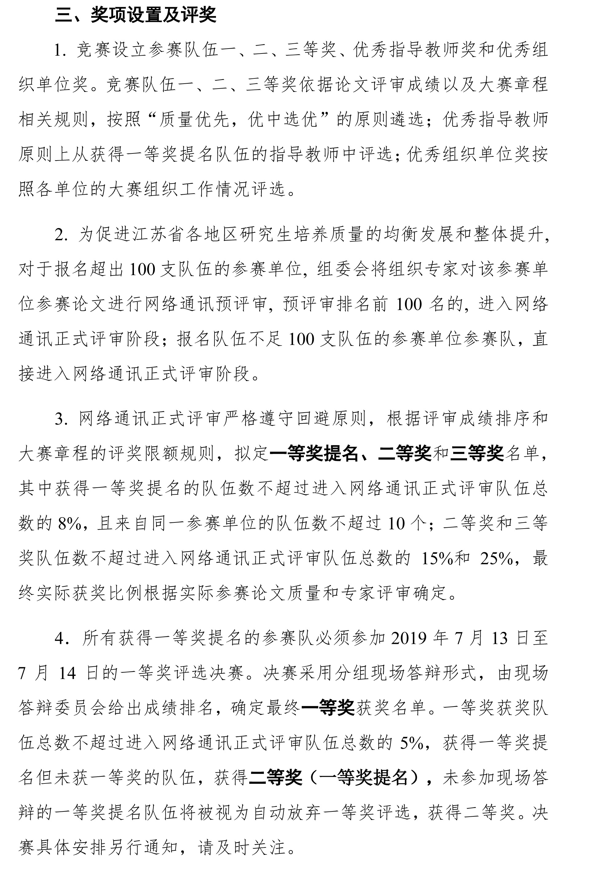 yl6809永利皇宫