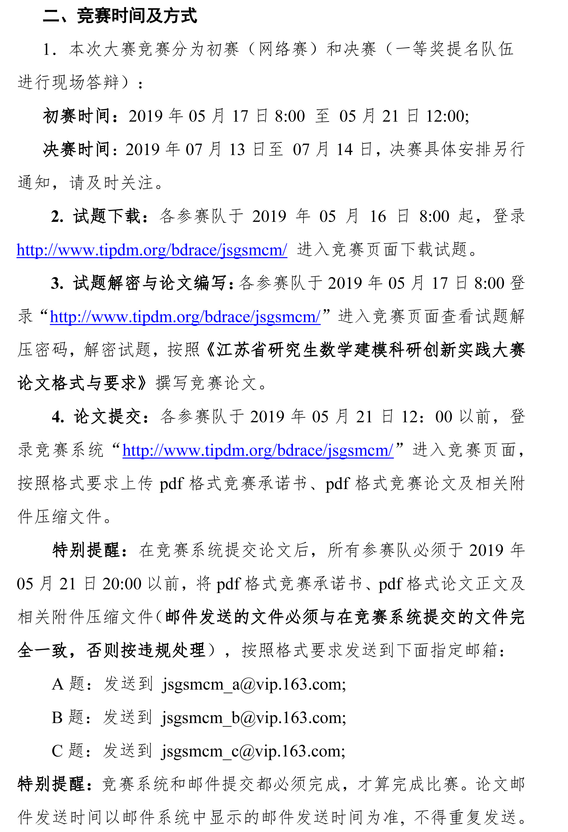 yl6809永利皇宫