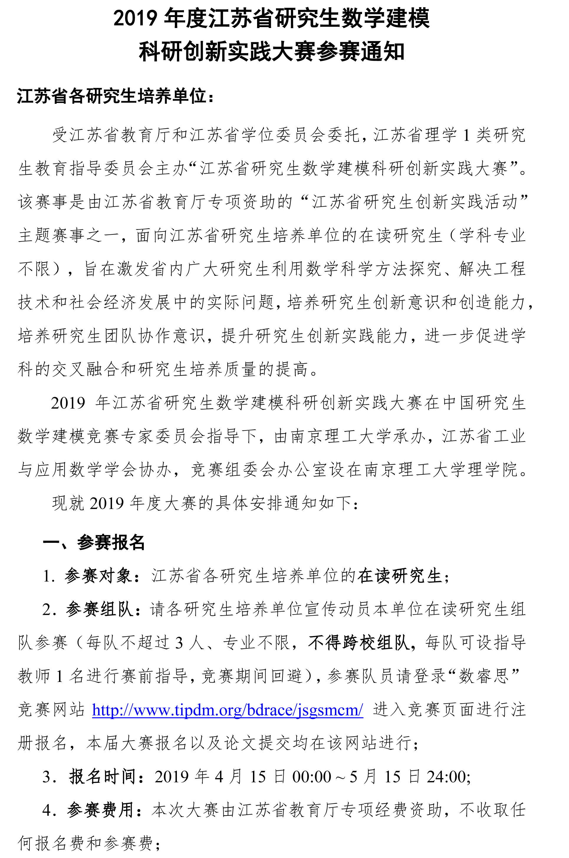 yl6809永利皇宫